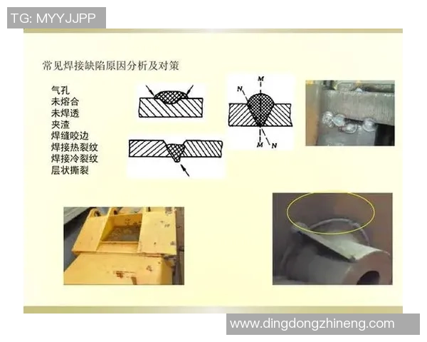 足球气孔移位现象解析及其对比赛表现的影响探讨