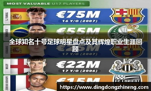 三亿(集团)体育