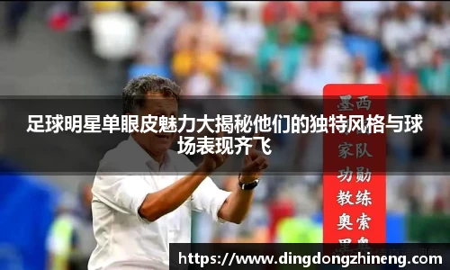 三亿(集团)体育